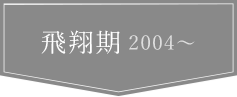  2004-