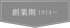 nƊ 1914-