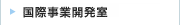 ���ێ��ƊJ����