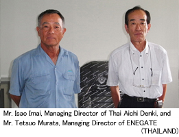Mr. Isao Imai, Managing Director of Thai Aichi Denki, and Mr. Tetsuo Murata, Managing Director of ENEGATE (THAILAND)