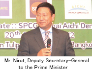 Mr. Nirut, Deputy Secretary-General to the Prime Minister 