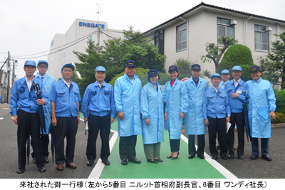 来社された御一行様