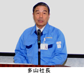 多山社長