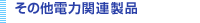 ��Ɨp�e�펎�����u