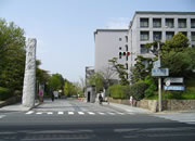 国立大学法人 大阪大学