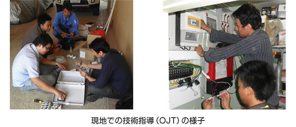 現地での技術指導(OJT)の様子