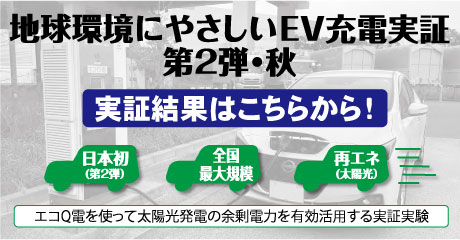 EV�[�d���،���